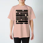 くいなの母の巻き寿司ボーダー スタンダードTシャツ