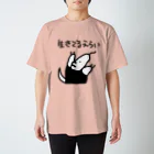 ミナミコアリクイ【のの】の生きてるえらい スタンダードTシャツ