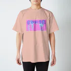 加藤優周【まさひろ】シンガーソングライターの君なりの言葉 Regular Fit T-Shirt