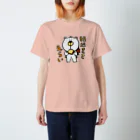 おかだのくまたろうの生活「朝起きてえらい」 Regular Fit T-Shirt