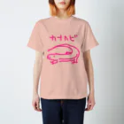 いきものや のの(本館)のカナヘビピンク Regular Fit T-Shirt