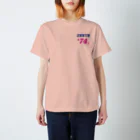 高口里純のお店のツッパリ上等 さおり Regular Fit T-Shirt