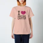 ちびきん工房のI LOVE SHURIJO スタンダードTシャツ