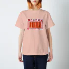 すとろべりーガムFactoryの伝説のカニカマ スタンダードTシャツ