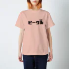 イッヌ・ズのイッヌ・ズ ビーグル犬 Regular Fit T-Shirt