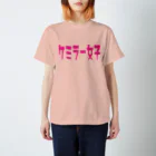 船員の船員による船員のためのTシャツ屋さんのケミラー女子　カラーVer Regular Fit T-Shirt