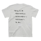 ハートデザインスクールのないし　え、あ~ Regular Fit T-Shirtの裏面