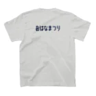 山の門のおはなまつり（紺） Regular Fit T-Shirtの裏面