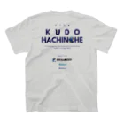 Kudo_daidojuku_hachinoheのKUDO HACHI supported by~ver.オリジナルテーシャッツ スタンダードTシャツの裏面