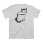 team dosukoiのがんばる猫　team dosukoi スタンダードTシャツの裏面