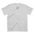 群馬県民の自粛警察 Regular Fit T-Shirtの裏面