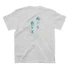 ＭＩＨＡ－ＨＡの雨Ｔ（濃） スタンダードTシャツの裏面