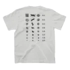 kg_shopの[☆両面] 猫の手も借りたい(ブラック)【視力検査表パロディ】 Regular Fit T-Shirtの裏面