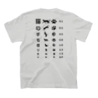 kg_shopの[★バック] 猫の手も借りたい(ブラック)【視力検査表パロディ】 Regular Fit T-Shirtの裏面