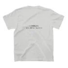 風と龍のすごいよシリーズ Regular Fit T-Shirtの裏面