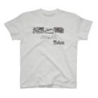 BBPの酒と肴　前面プリント スタンダードTシャツ