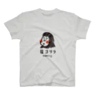 ゴリカン屋さんの母ゴリラ スタンダードTシャツ