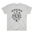 原ハブ屋【SUZURI店】のハブ拳（T-GO） Regular Fit T-Shirt