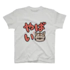 Atsuko Enomoto  Official Items Shop【榎本温子】のあつこのやばいTシャツ スタンダードTシャツ