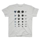 【SALE】Tシャツ★1,000円引きセール開催中！！！kg_shopのダンゴムシだ【視力検査表パロディ】 Regular Fit T-Shirt