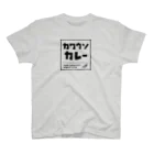 カワウソカレーのカワウソカレー公式グッズ スタンダードTシャツ