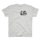 お父さんFARMの発根管理中／スミモジ Regular Fit T-Shirt