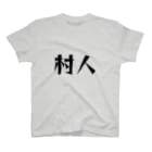 SKKTの村人Tシャツ スタンダードTシャツ