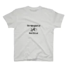 MA-HI shopの爬虫類の進化 Regular Fit T-Shirt