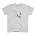 honoeのしんぼるず→ばった Regular Fit T-Shirt