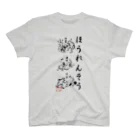 倉戸みとのほうれんそう（和風） Regular Fit T-Shirt