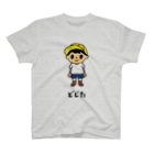 偏愛都市SUZURIショップのどじた(名前入り) Regular Fit T-Shirt