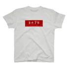 佳子の3件7折 Regular Fit T-Shirt