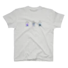 そらまめの雨の香水 Regular Fit T-Shirt