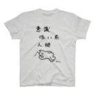 おとめありーの意識低い系人間 スタンダードTシャツ