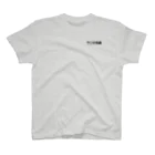 siyumi artのラジオ体操（ひねりの運動） Regular Fit T-Shirt