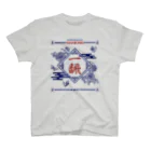 炙りぶり鮮魚店の【麻雀】いーふぁん。 スタンダードTシャツ