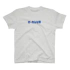 /logo.pngのローカルな旅 スタンダードTシャツ