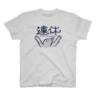 yukkeの連休 Regular Fit T-Shirt