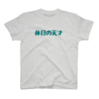 かやの休日Tシャツ Regular Fit T-Shirt