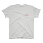 灯商店 オンラインショップの灯商店 オリジナルTシャツ C Regular Fit T-Shirt