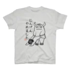 倉戸みとのにんげんやめましたTシャツ スタンダードTシャツ