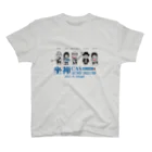 たかまるの坐禅CAS ACMF2021 SP スタンダードTシャツ