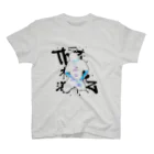 0863junk yardのthe桃色海岸z Regular Fit T-Shirt