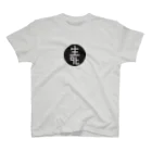 Shopオーライ  の生＆死　life ＆ death Regular Fit T-Shirt