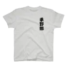 平野郷猫会議事堂の猫会議事堂 でんすけ スタンダードTシャツ