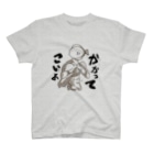 ヒラメ君 / HIRAME KUN 🐟のかかってこいよ Regular Fit T-Shirt