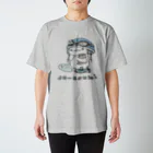 itsuto-こねこしょうしょうめんへらの「じゅうそうび」 Regular Fit T-Shirt