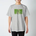 無策師のEXIT Regular Fit T-Shirt