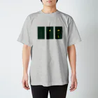 枯れた庭のうちの庭にある灯り Regular Fit T-Shirt