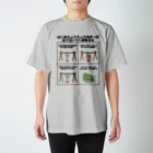 Cafetのお米の炊き方 スタンダードTシャツ